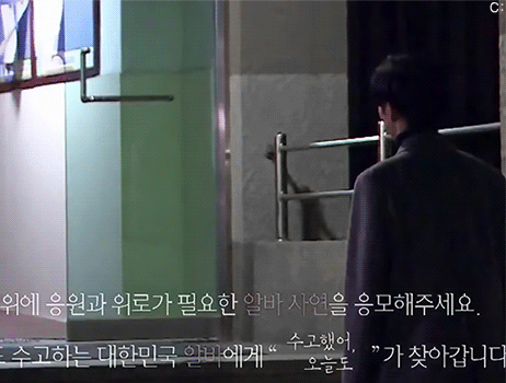 좋아하는 연예인이 수능 스트레스를 풀어준다면?.jpgif (feat. B1A4 진영) | 인스티즈