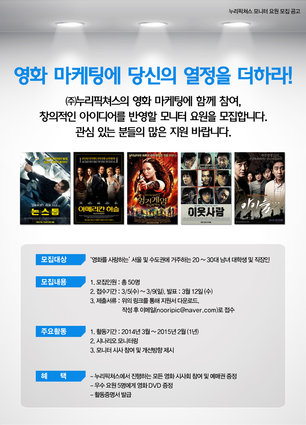(주)누리픽쳐스 이미지