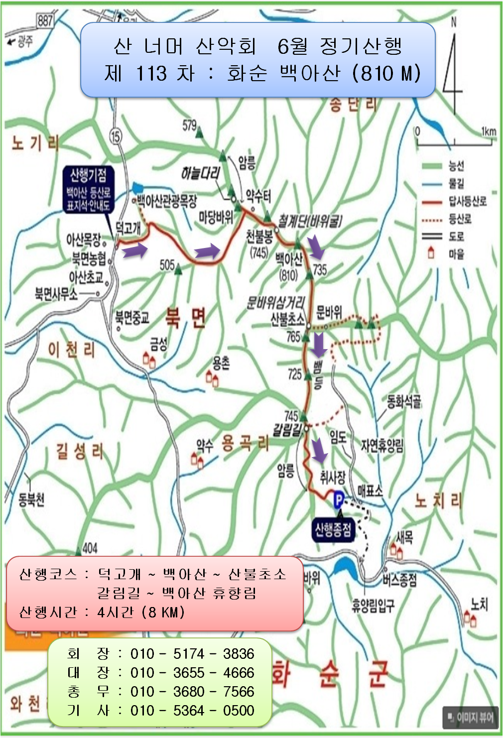 박*개인화물 이미지