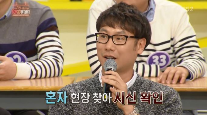 [해피투게더] 의리남 전현무의 진가 | 인스티즈