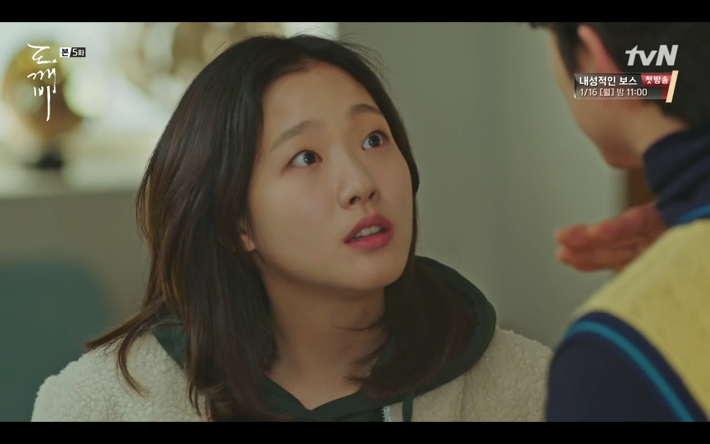 [도깨비] 여기! 니 앞에! 나! | 인스티즈