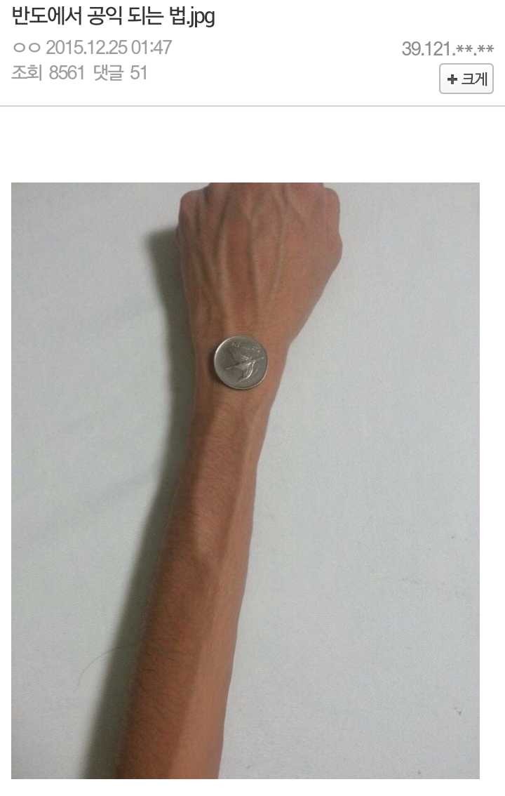 공익 가는 법.jpg | 인스티즈