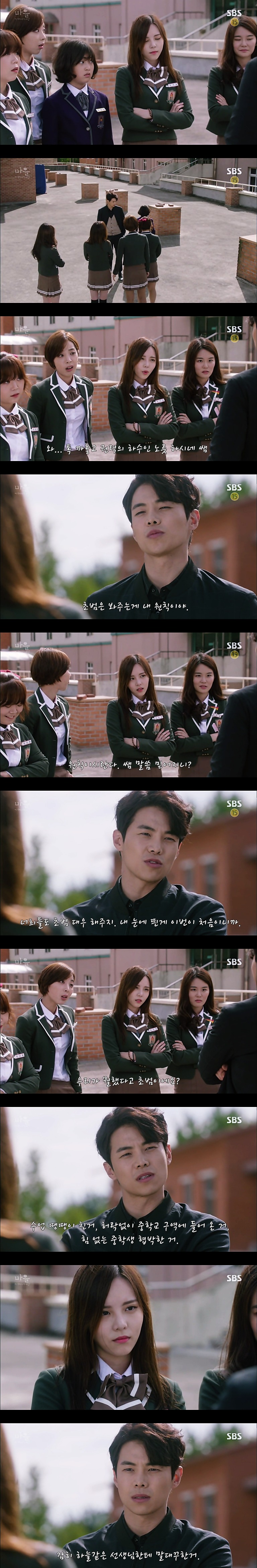 재밌는 스릴러 드라마마을 : 아치아라의 비밀EP02.아이들 : 2 | 인스티즈
