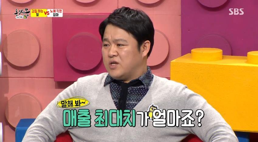 최대 연매출 300억까지 찍어봤다는 쇼핑몰 CEO.jpg | 인스티즈