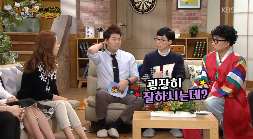 박명수 극딜하는 윤손하.jpg | 인스티즈