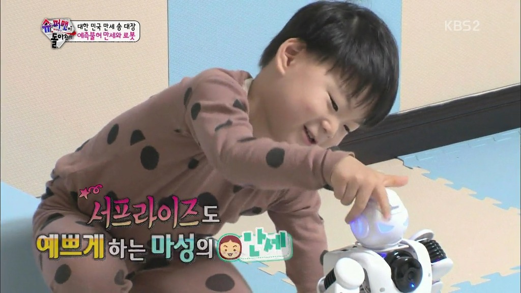 [슈퍼맨이돌아왔다] 만세가 아빠를 좋아하는 이유ㅋㅋㅋㅋㅋ.jpg | 인스티즈