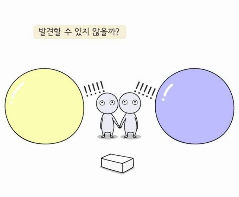 인생이란 무엇이 맞는걸까요? jpg | 인스티즈