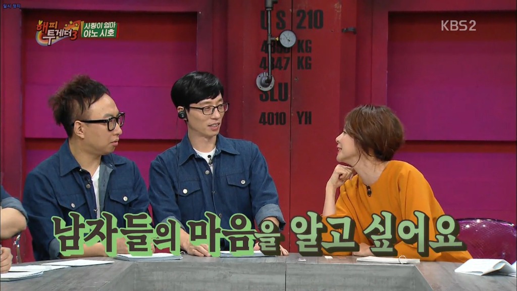 일주일에 몇번이나 해요? | 인스티즈