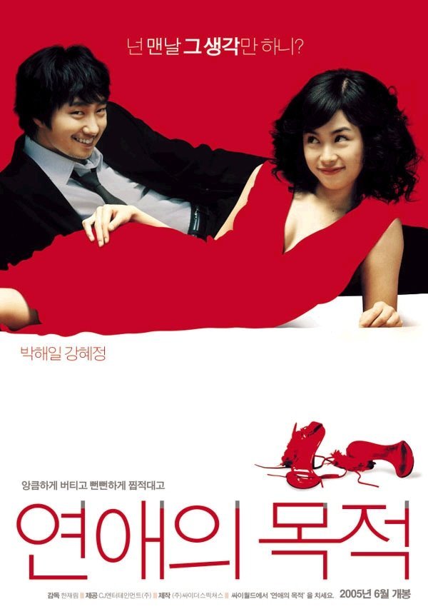 한때 잘나갔던 신인 여배우 역대급 임팩트ㄷㄷㄷㄷ | 인스티즈