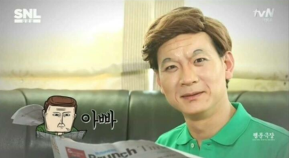 천의 얼굴 정성호 | 인스티즈
