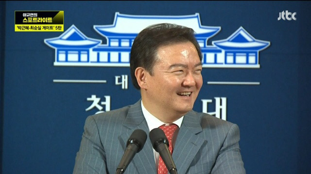 이름 맞추기 달인 민경욱.jpg | 인스티즈