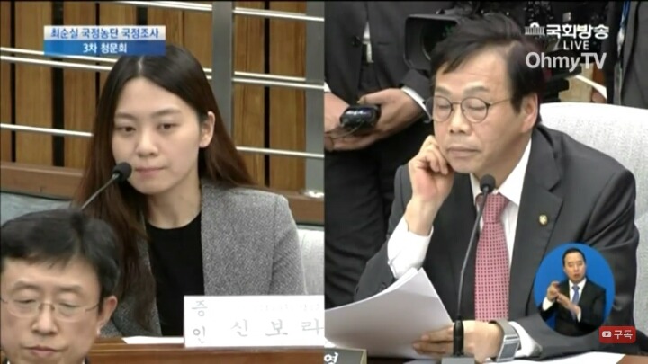 속보] 이완영 복귀 | 인스티즈