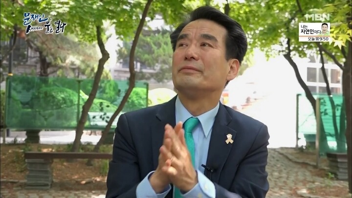 문재인 다큐 보면서 같이 울었던 장면.jpg | 인스티즈