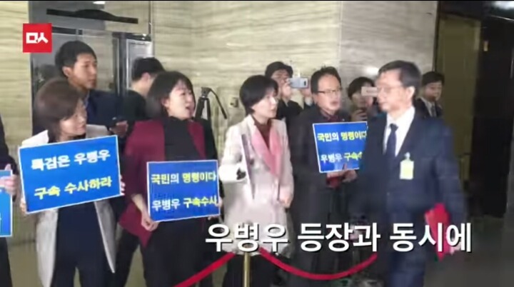 우병우 청문회 출석 순간 이재정의원의 발언 | 인스티즈