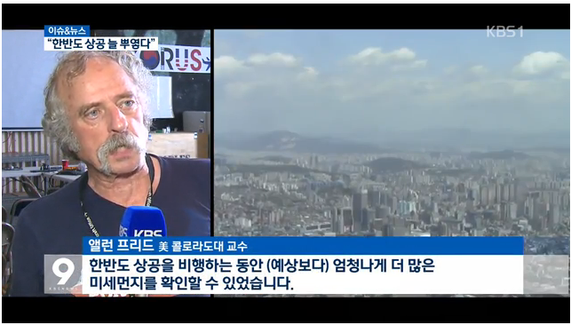 미항공우주국 (NASA) 를 놀래킨 대한민국 | 인스티즈