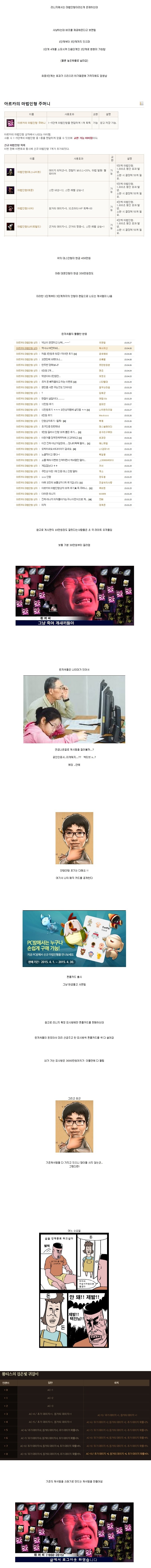 리니지 근황 | 인스티즈