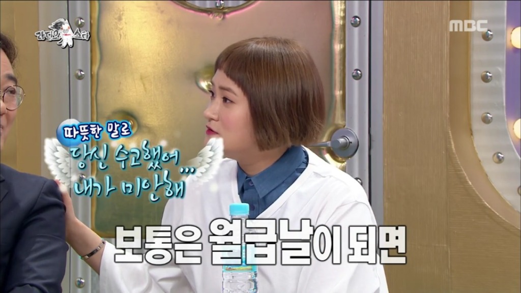[라디오스타] 42년째 취업 준비 중이신 김신영 고모부 | 인스티즈