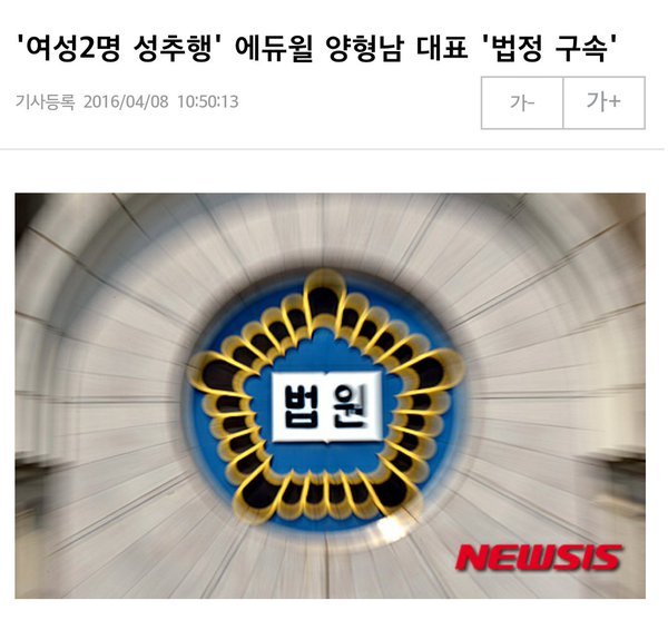 000 합격도 에듀윌!...jpg | 인스티즈