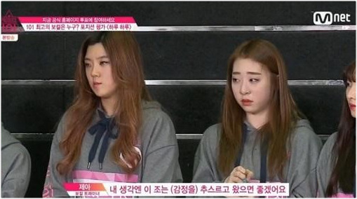 프로듀스 101 최고의 탐욕왕 ㄷㄷ | 인스티즈