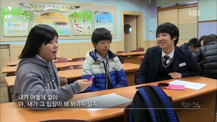 [학교의눈물] 왕따가 사라지지 않는 이유 | 인스티즈