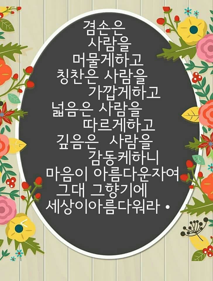창대만물 이미지