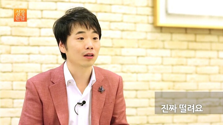발표만 하면 긴장해서 망치는 당신이 반드시 들어야 할 대답 | 인스티즈
