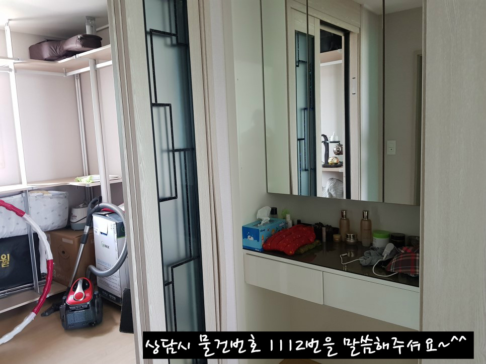 1112 조망 이미지