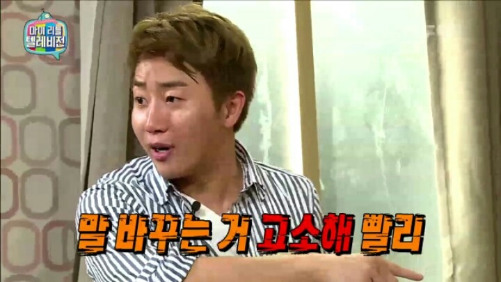 [마리텔] 부부사기단에게 당한 홍진호.jpgif | 인스티즈