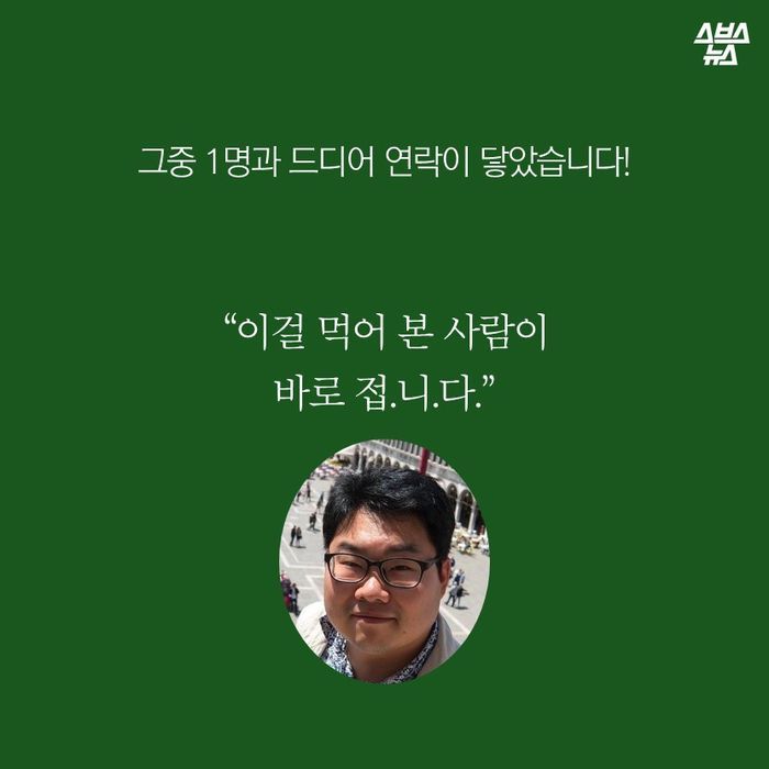 실제로 본 사람이 아무도 없다는 아이스크림 | 인스티즈