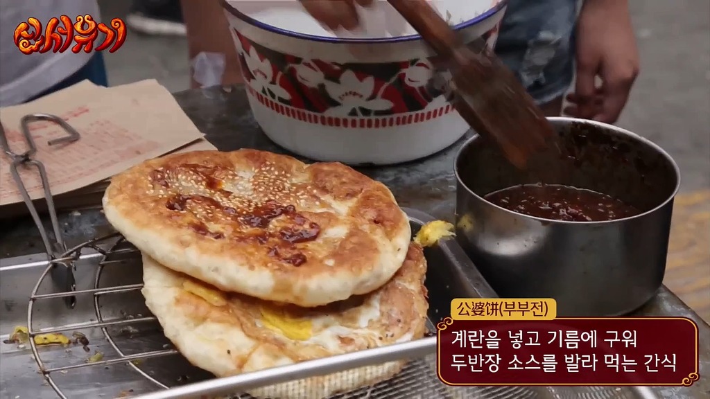 [신서유기] 중국 서안 조시장에서 아침.jpg | 인스티즈