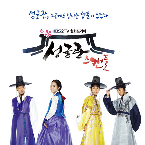 드라마만큼이나 사랑받았던 ost들 | 인스티즈