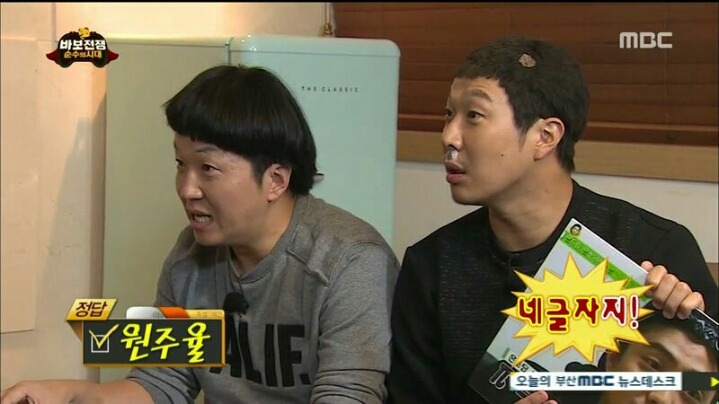 지니어스가 이미지 깎아 먹은 연예인.jpg | 인스티즈