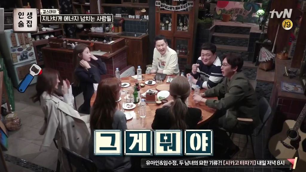 혜리가 술먹고 취했을때 | 인스티즈