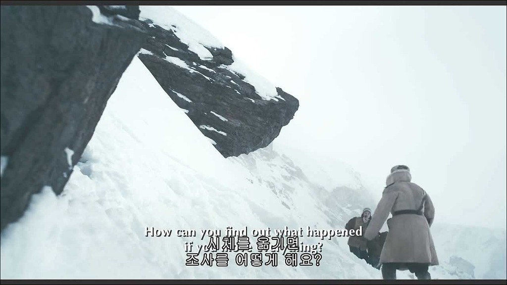미스테리한 산악인들의 죽음 디아틀로프 (완결) | 인스티즈
