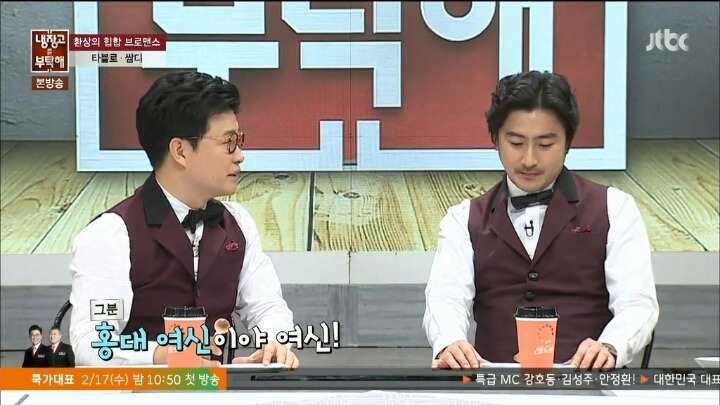 냉장고를 부탁해 안느 드립 | 인스티즈