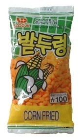 80-90년대생 추억 | 인스티즈