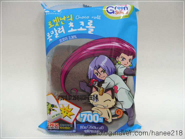 포켓몬빵 주관적 투탑.jpg | 인스티즈