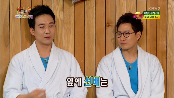 방송에서 오물 투척한 장윤정 남편.jpg | 인스티즈