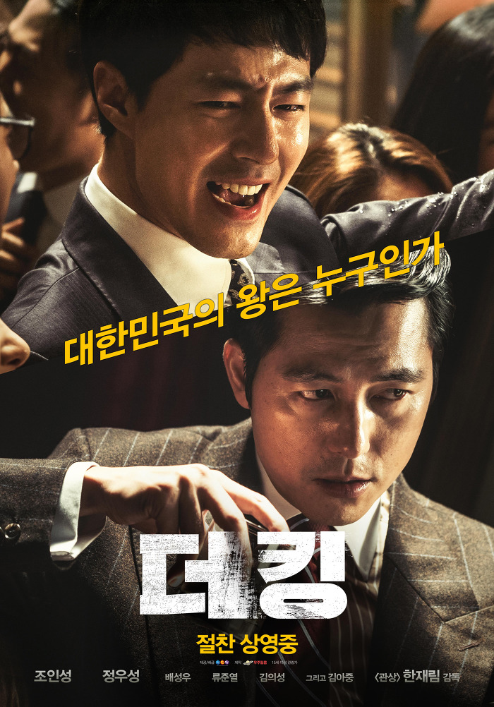 2017년 국내 개봉작 관객수 | 인스티즈