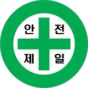 태화여행사 이미지