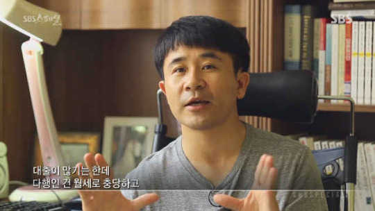 집을 80채 보유하고 있는 사람 | 인스티즈