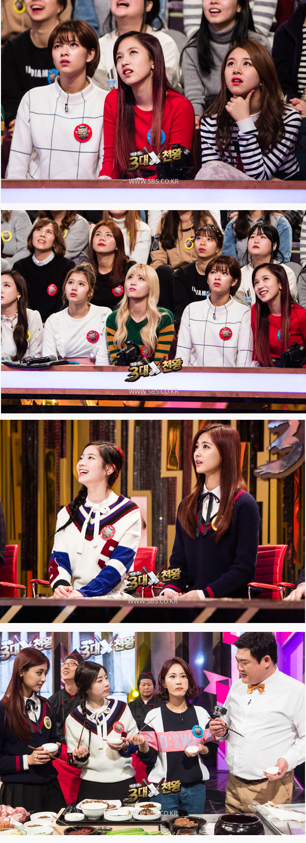 3대 천왕 홈페이지 트와이스.jpg | 인스티즈