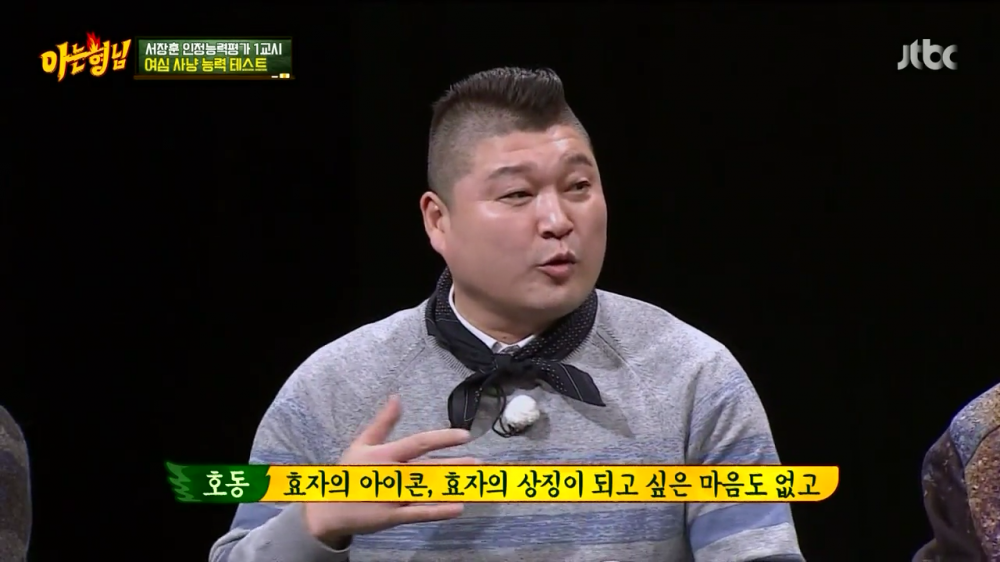 여심사냥 능력 테스트 질문 수준; | 인스티즈