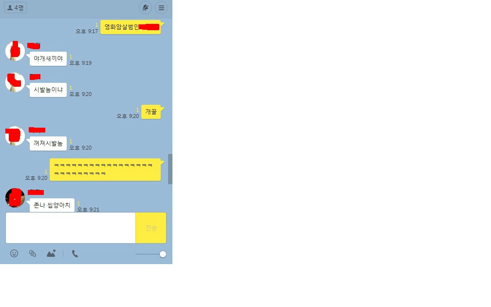 공감? 친구사이에 당하면 빡치는 것 중 하나.JPG | 인스티즈