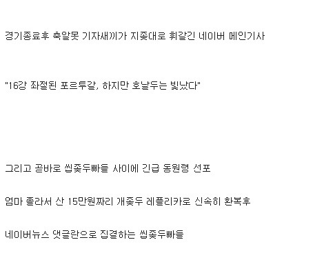두학개론 .JPG | 인스티즈