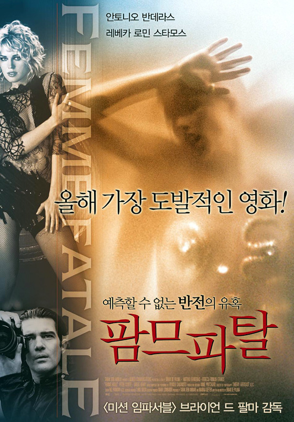 남들은 별로라 하지만 전 좋아하는 영화들 | 인스티즈