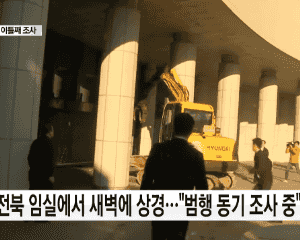 ??? : 당기라고!!!!! | 인스티즈