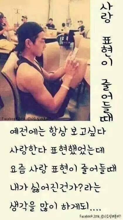 여자들이 서운하고 화나는 순간 | 인스티즈
