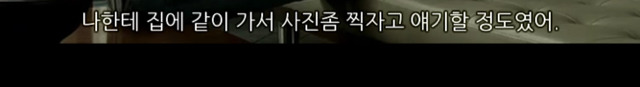 소아성애자에 대한 영화 하드캔디 (4) | 인스티즈