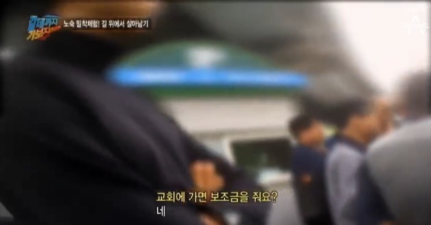 길거리에 몰린 20,30대 젊은 노숙자들 | 인스티즈